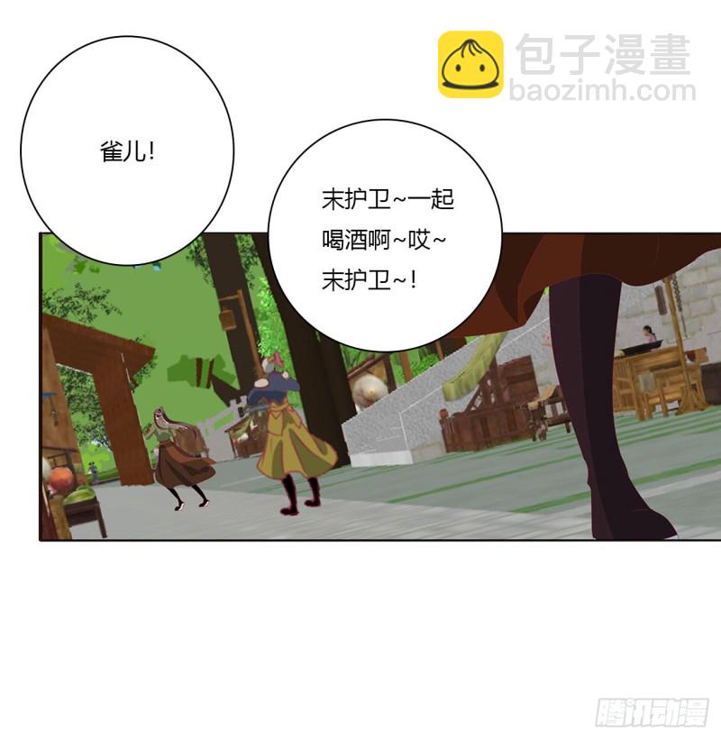 表明心意(1/2)-第206话
