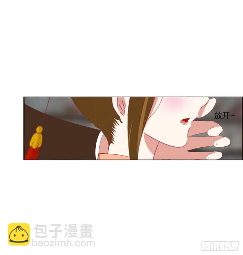 表明心意(1/2)-第206话
