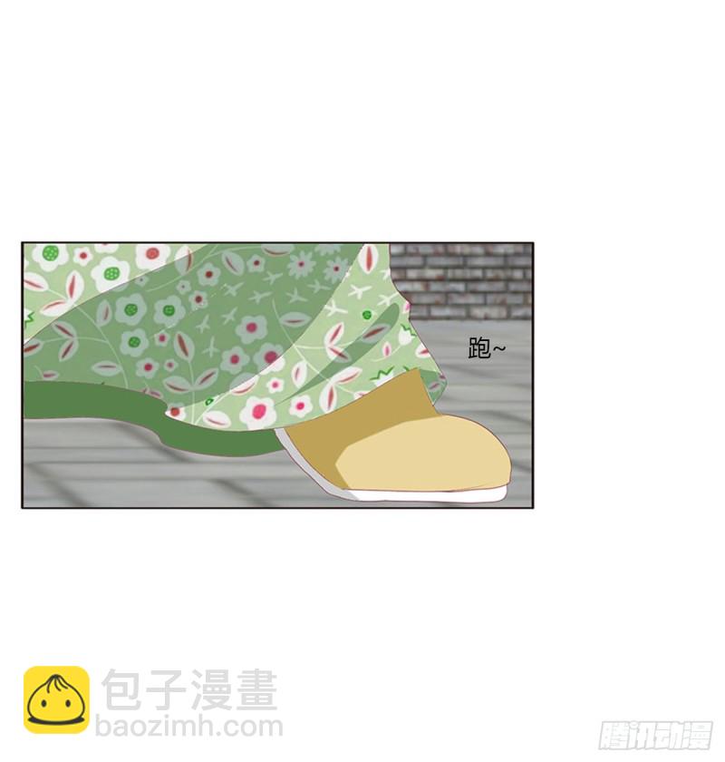 表明心意(1/2)-第206话