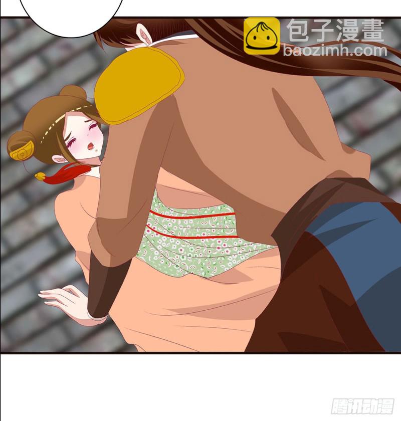 表明心意(1/2)-第206话