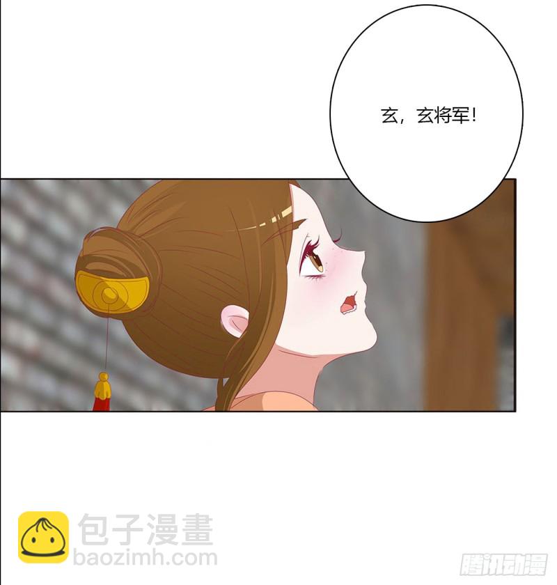 表明心意(1/2)-第206话