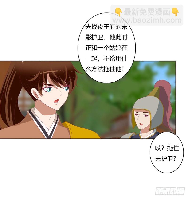 表明心意(1/2)-第206话