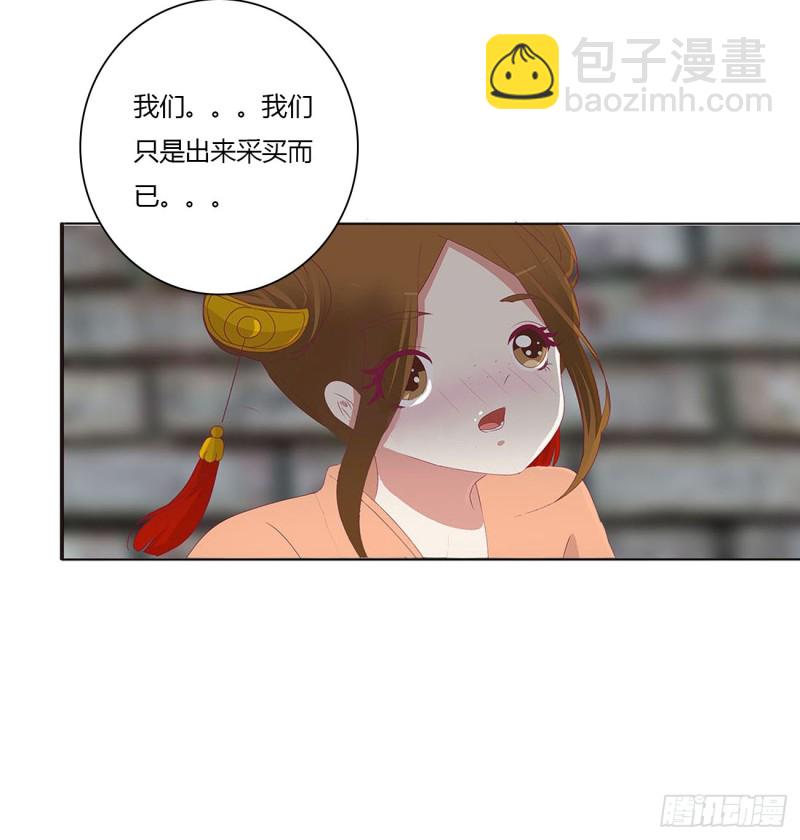 表明心意(1/2)-第206话