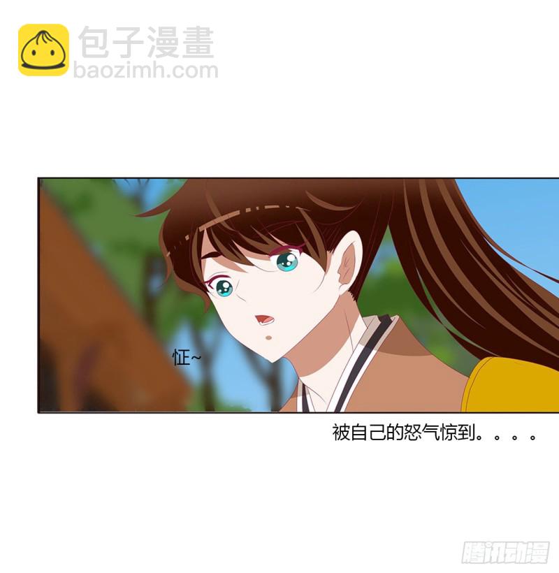 表明心意(1/2)-第206话