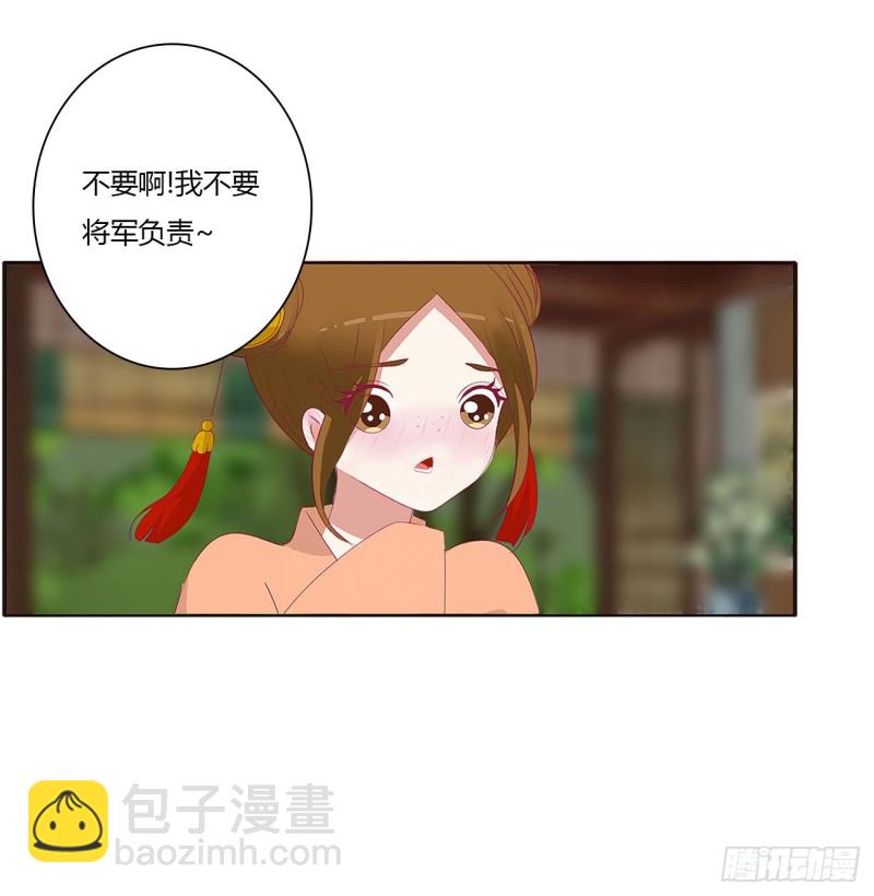 表明心意(1/2)-第206话