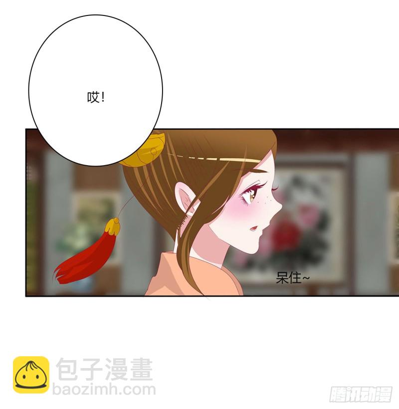 表明心意(1/2)-第206话