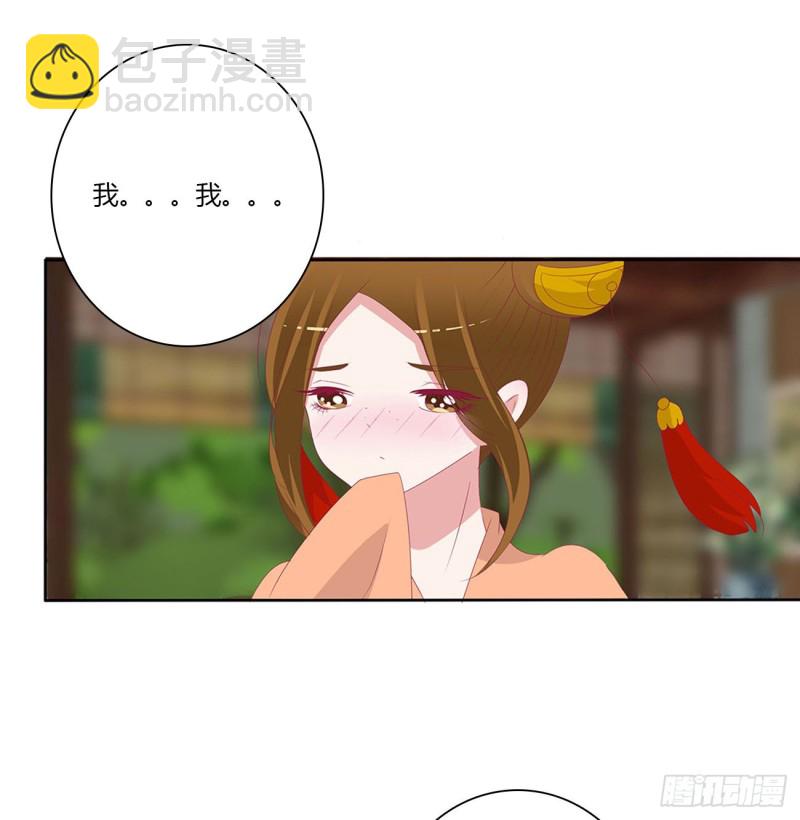 表明心意(1/2)-第206话