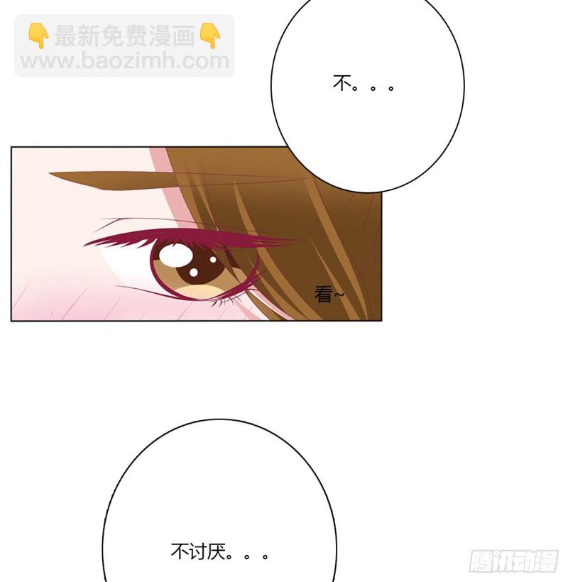 表明心意(1/2)-第206话