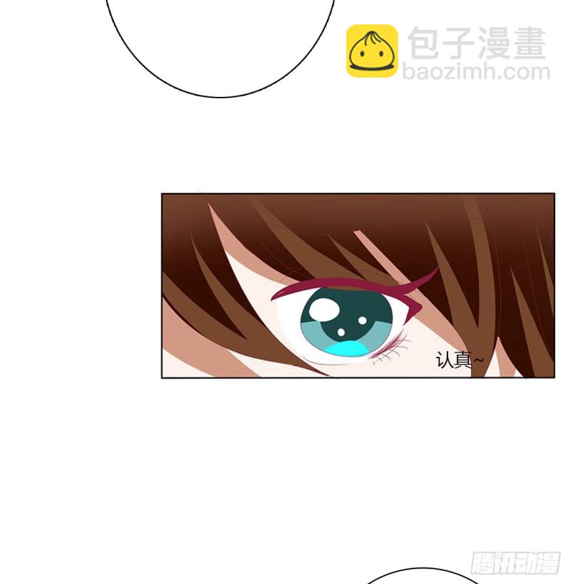 表明心意(1/2)-第206话