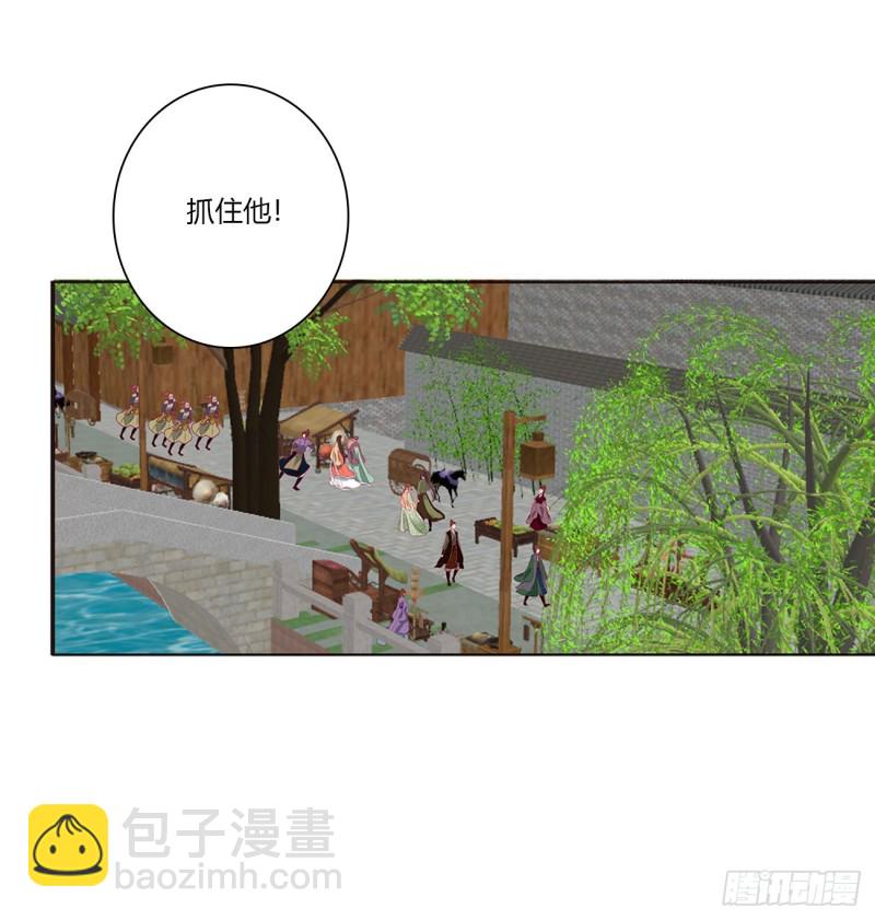 表明心意(1/2)-第206话