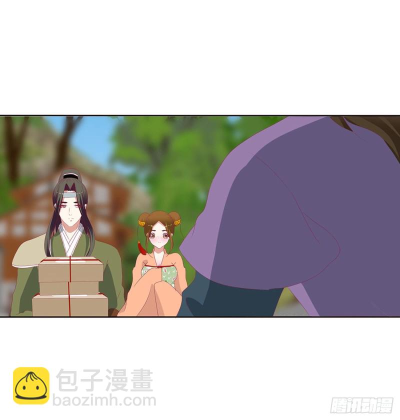 表明心意(1/2)-第206话