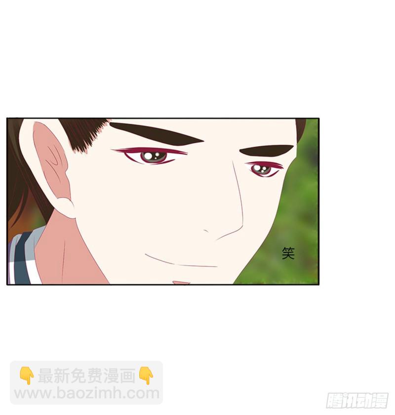 表明心意(1/2)-第206话