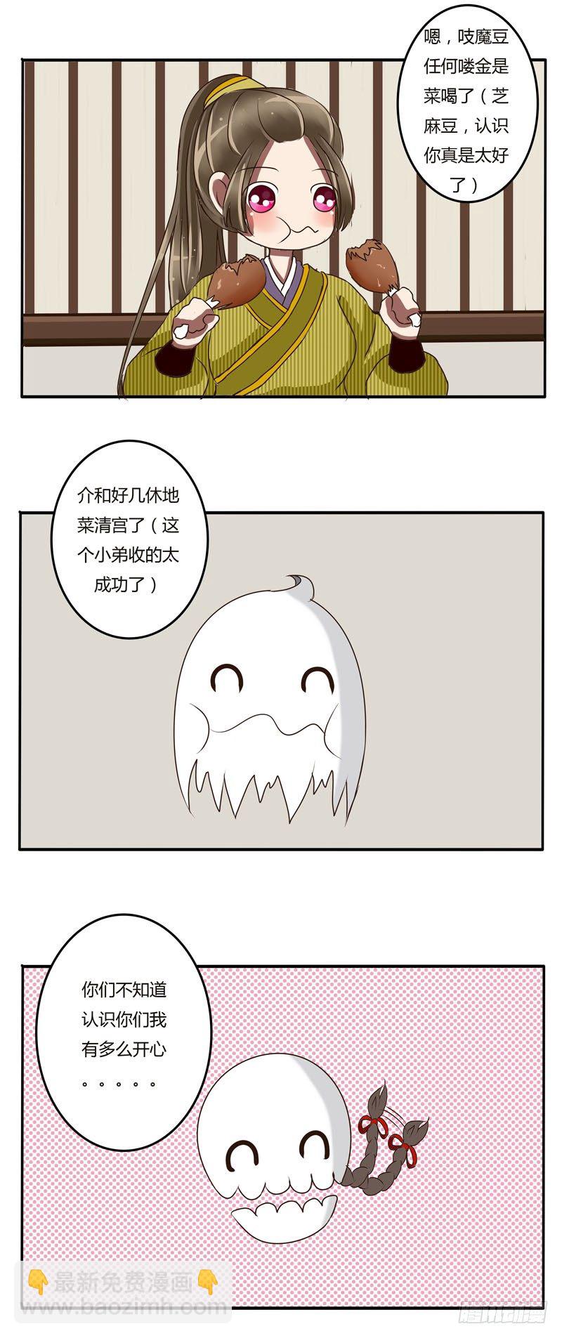 淫贼-第22话