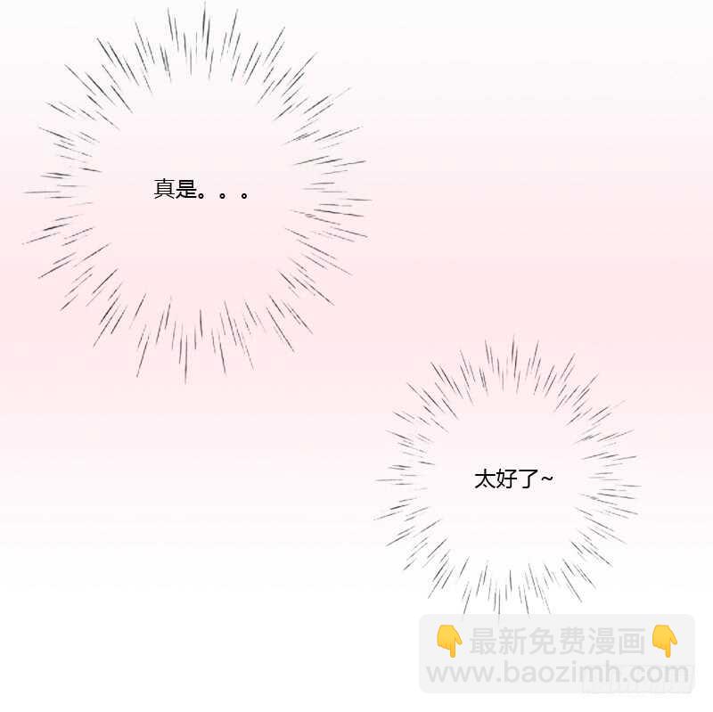 王爷的计谋-第208话
