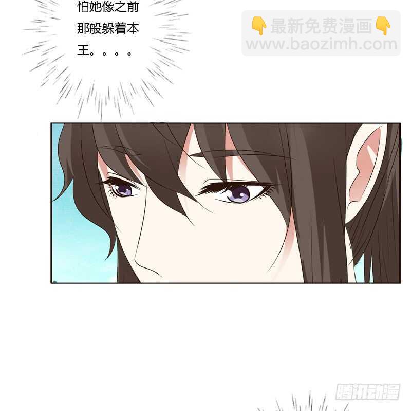 王爷的计谋-第208话