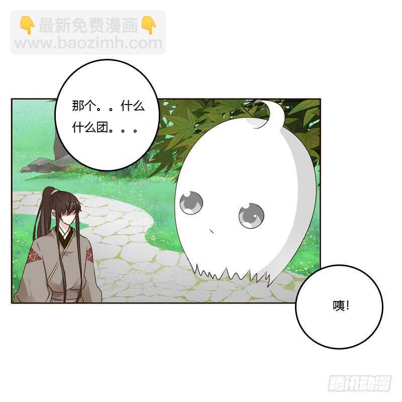 王爷的计谋-第208话