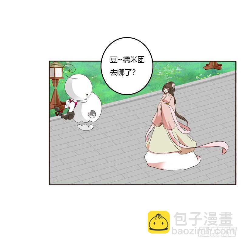 王爷的计谋-第208话
