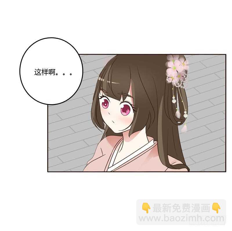 王爷的计谋-第208话
