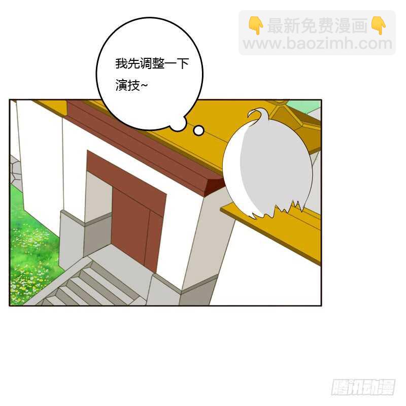 王爷的计谋-第208话