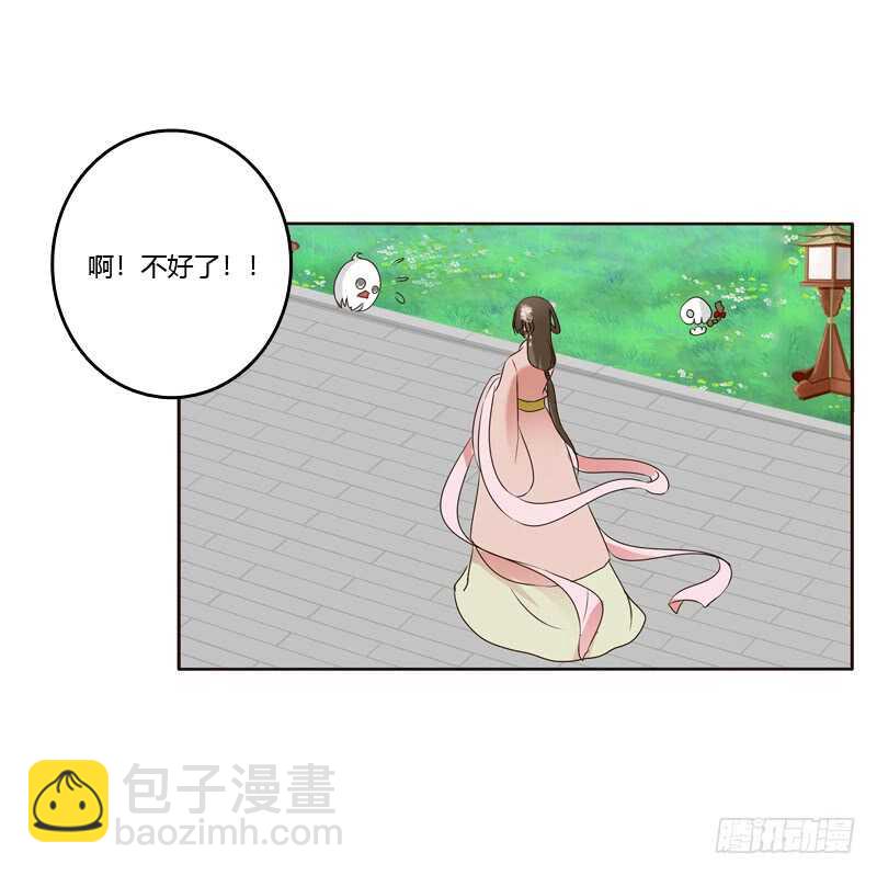 王爷的计谋-第208话
