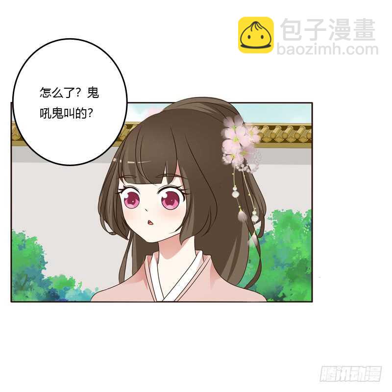 王爷的计谋-第208话