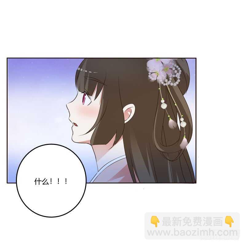 王爷的计谋-第208话