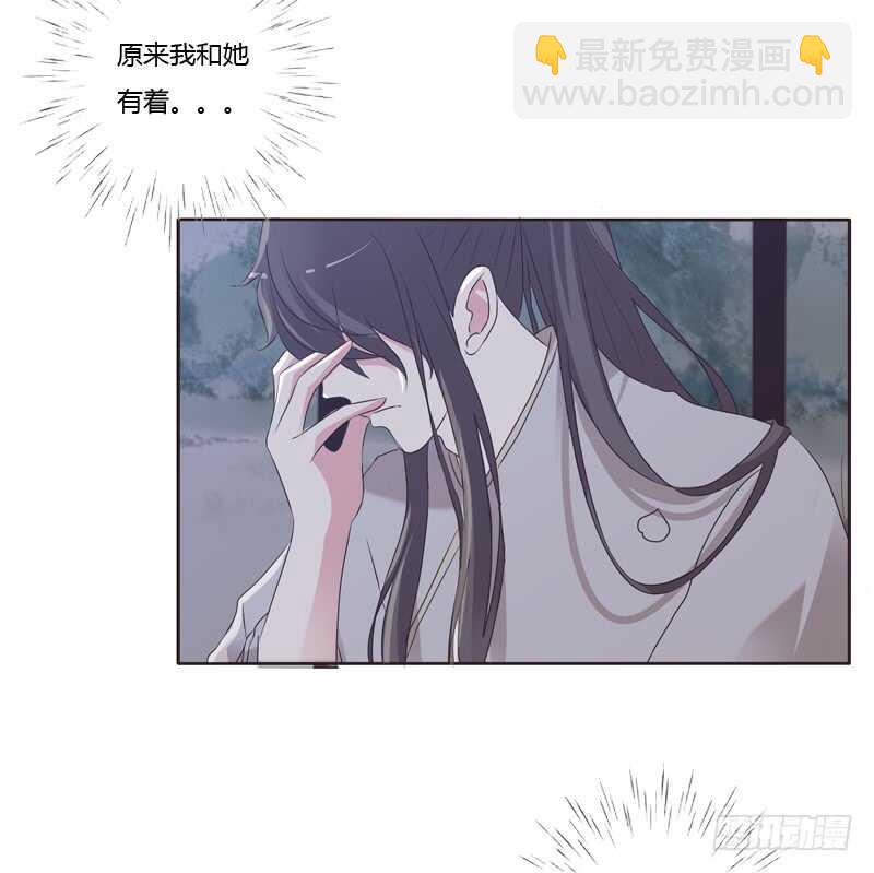 王爷的计谋-第208话