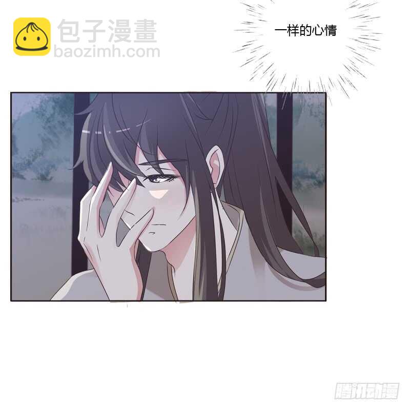 王爷的计谋-第208话