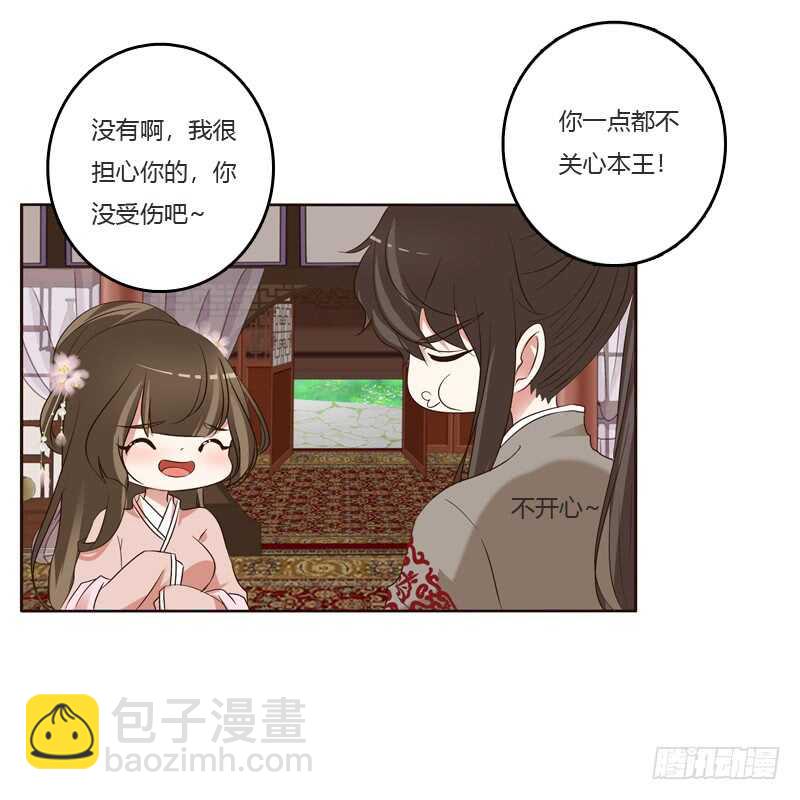 刻不容缓-第210话