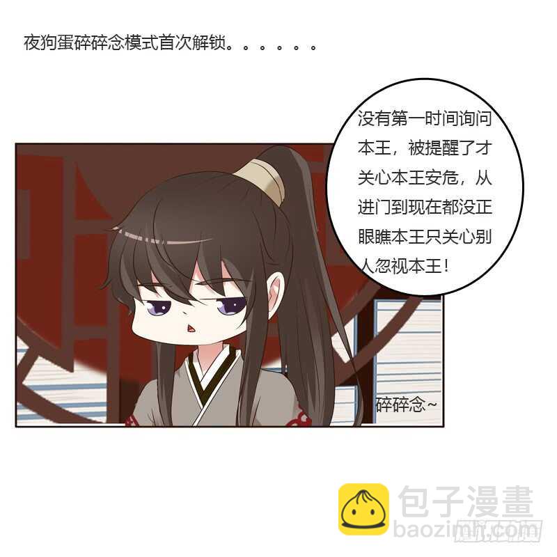 刻不容缓-第210话