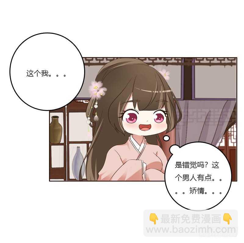 刻不容缓-第210话