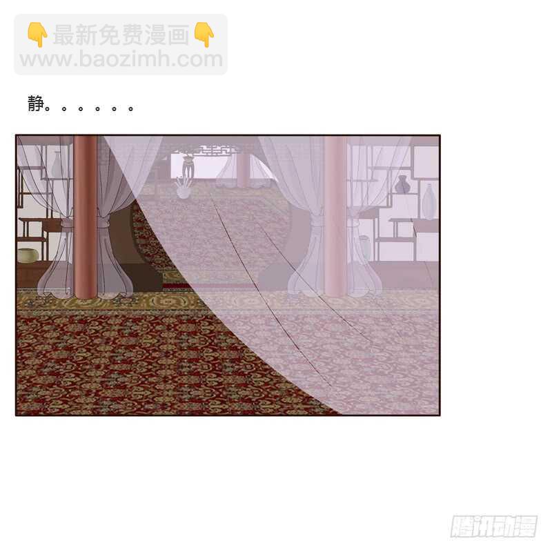 刻不容缓-第210话