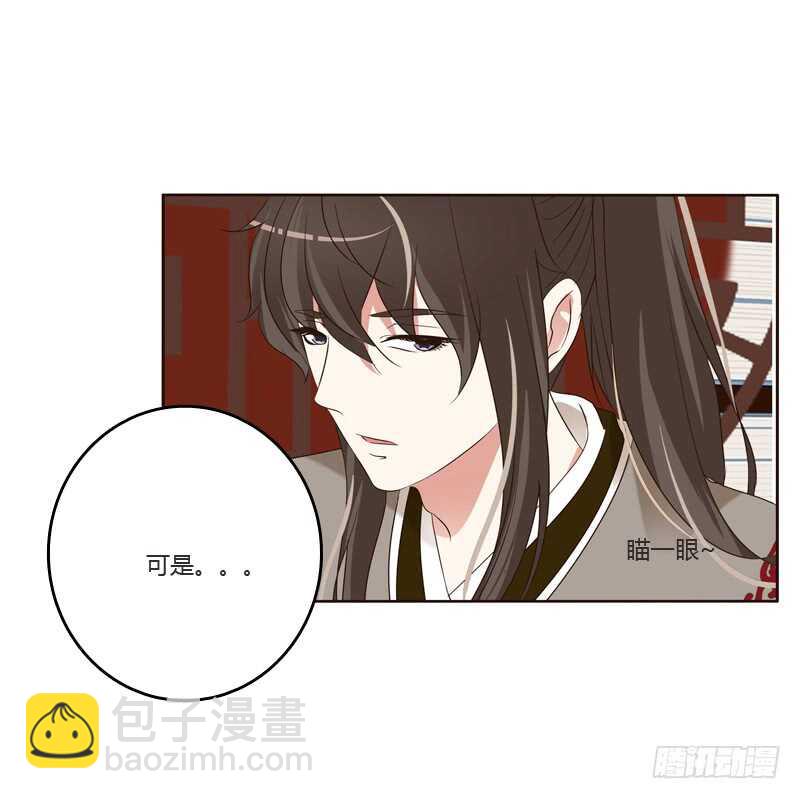 刻不容缓-第210话