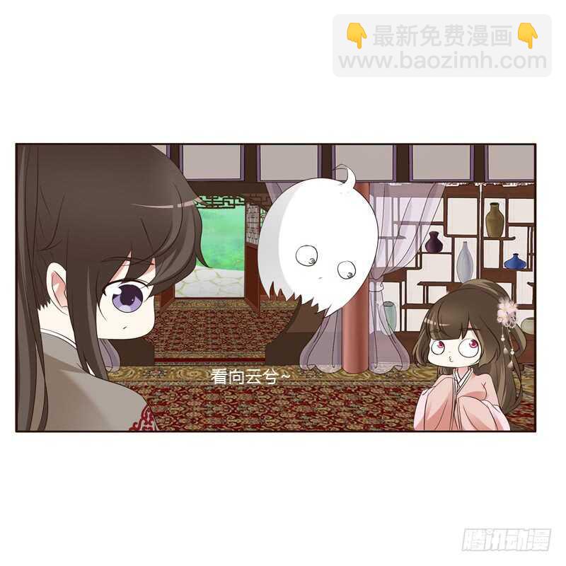 刻不容缓-第210话