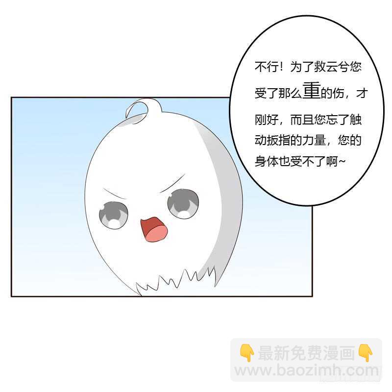 刻不容缓-第210话