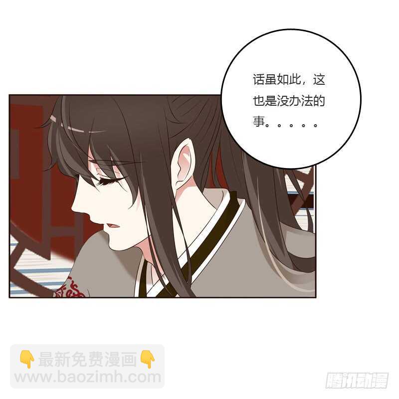 刻不容缓-第210话