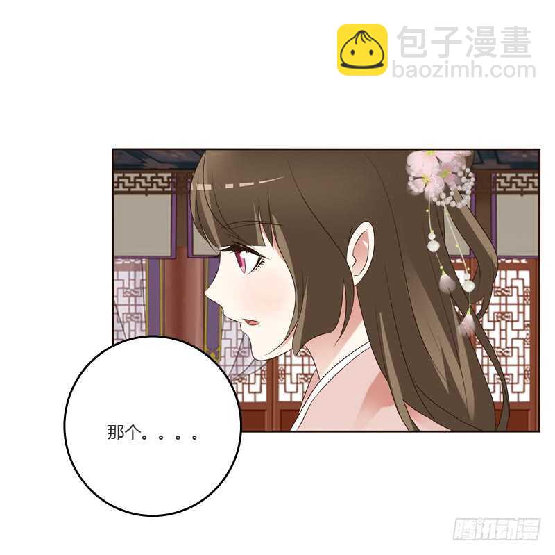 刻不容缓-第210话