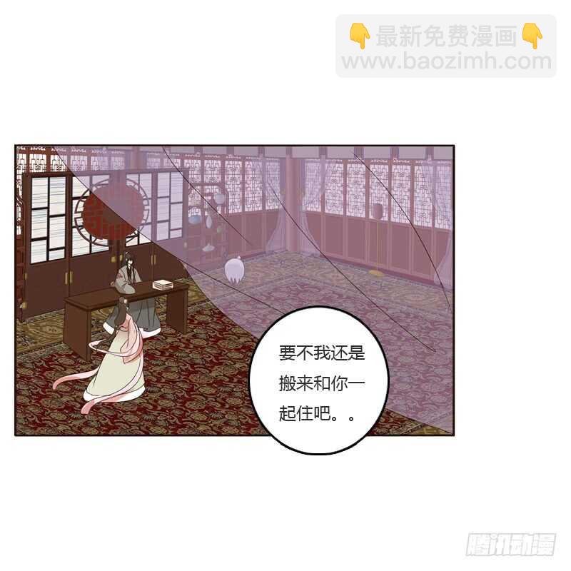 刻不容缓-第210话