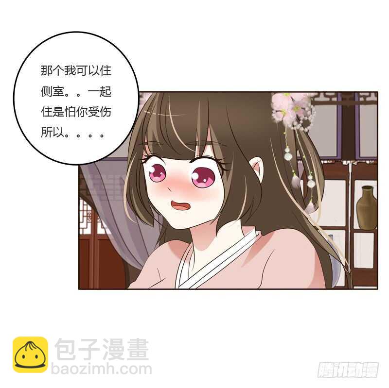 刻不容缓-第210话