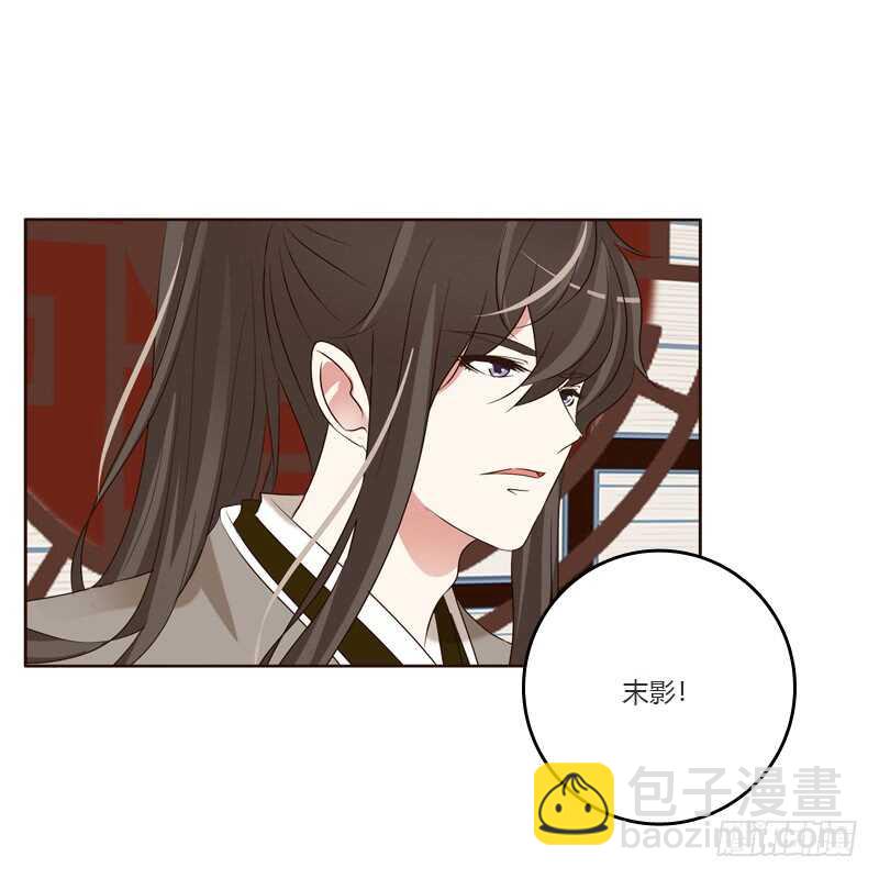 刻不容缓-第210话
