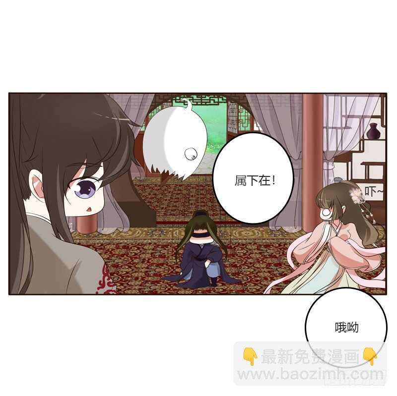 刻不容缓-第210话