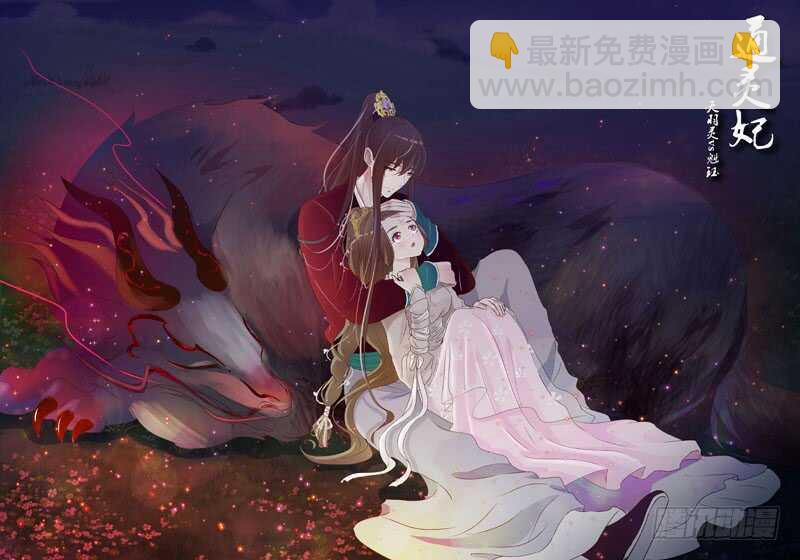 刻不容缓-第210话