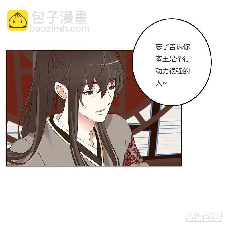 刻不容缓-第210话