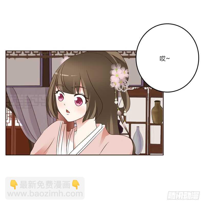 刻不容缓-第210话
