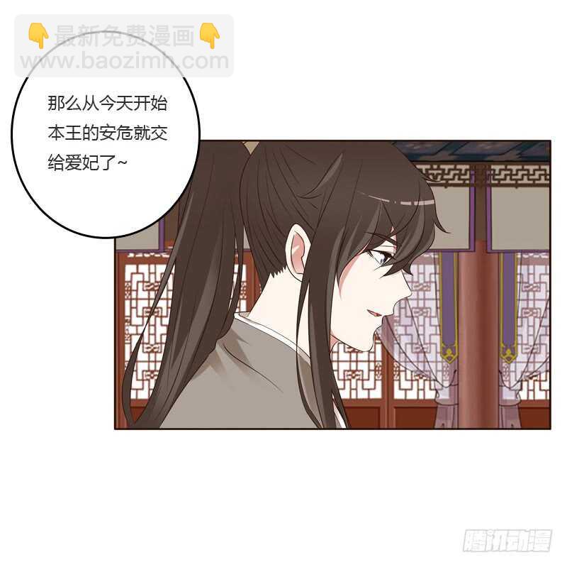 刻不容缓-第210话