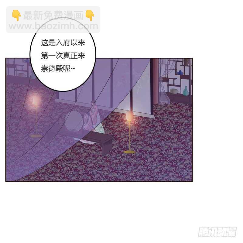 刻不容缓-第210话