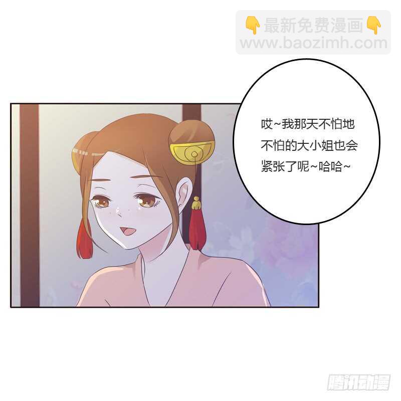 刻不容缓-第210话