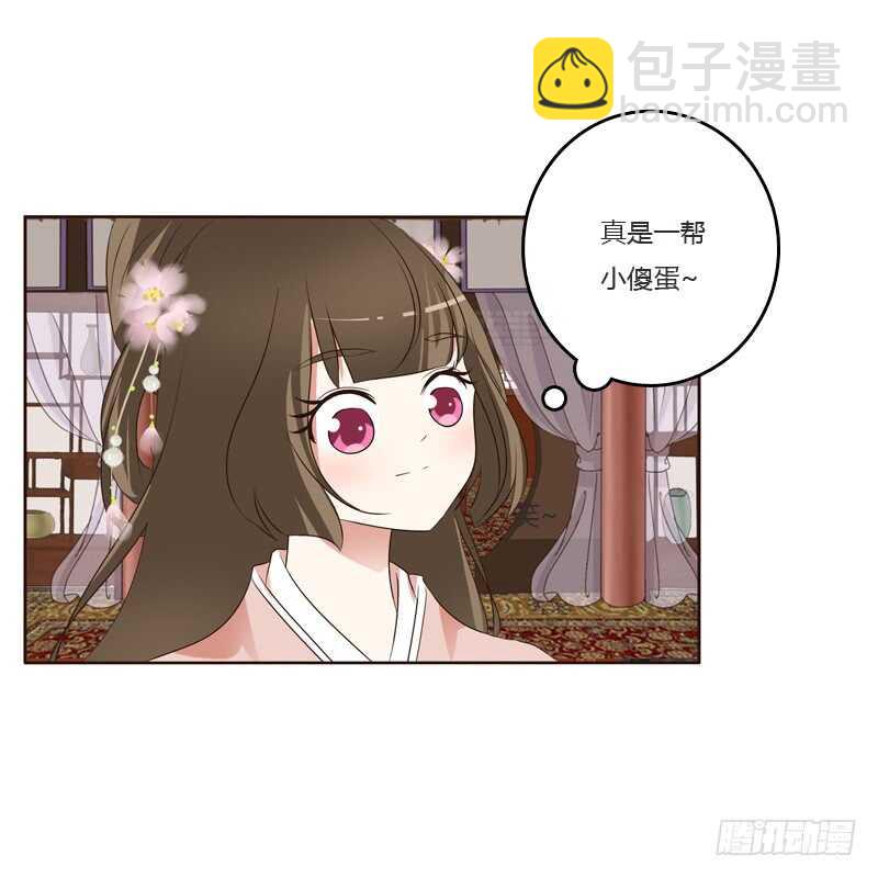 刻不容缓-第210话