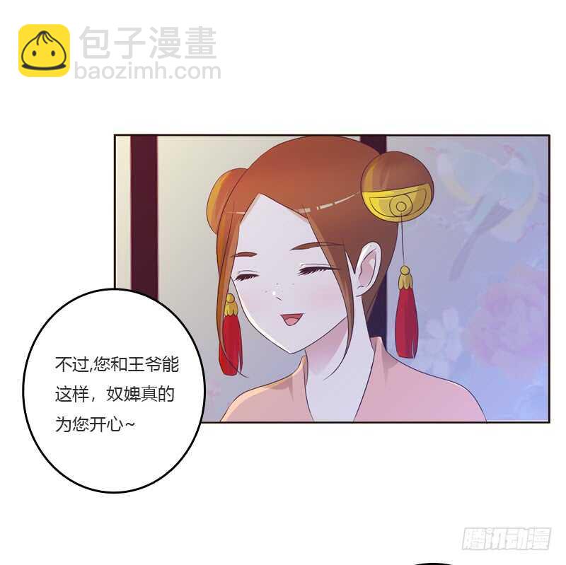刻不容缓-第210话