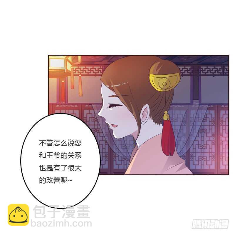 刻不容缓-第210话